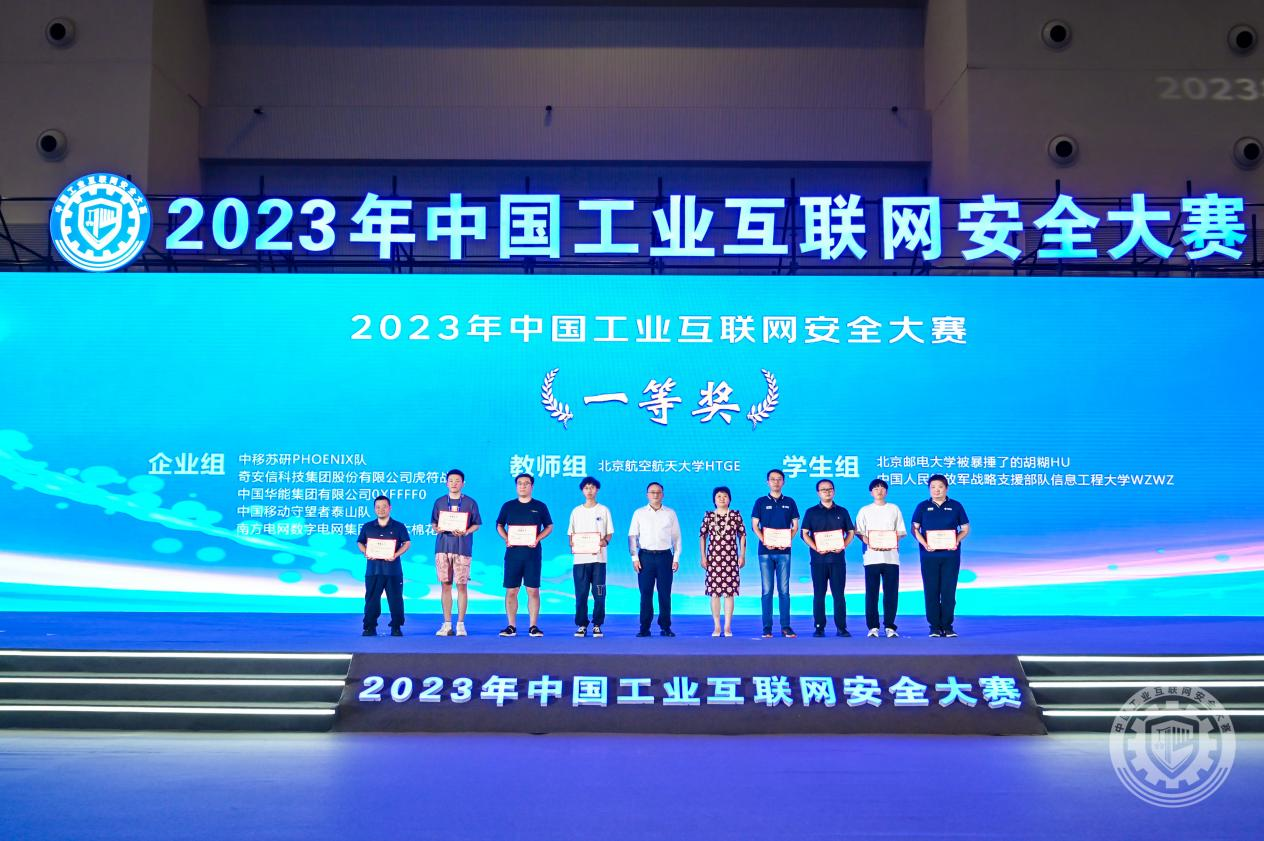 后入艹逼官网视频2023年中国工业互联网安全男人的卵插进女人的逼里免费视频软件